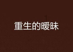 泸州供电公司:电“靓”四川农民春晚
